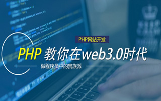 郓城 php压缩包,PHP的解压缩函数怎么用？
